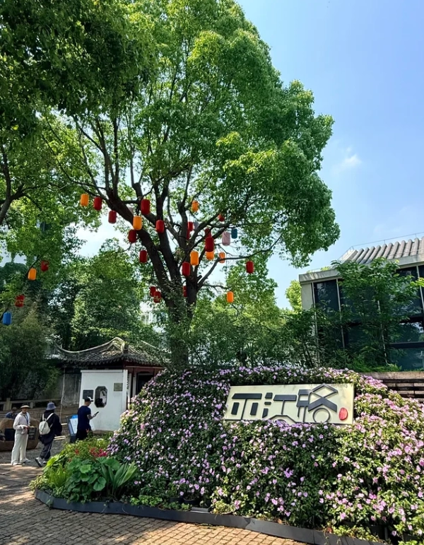 pingjiang road suzhou pingjiang road suzhou
