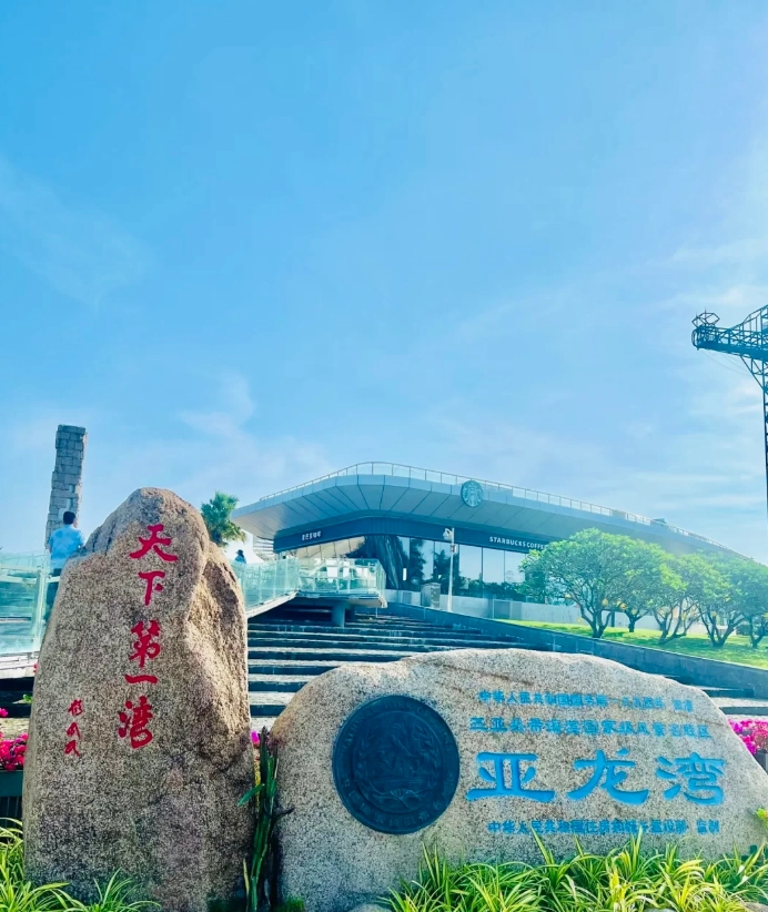 Sanya attractions Sanya attractions