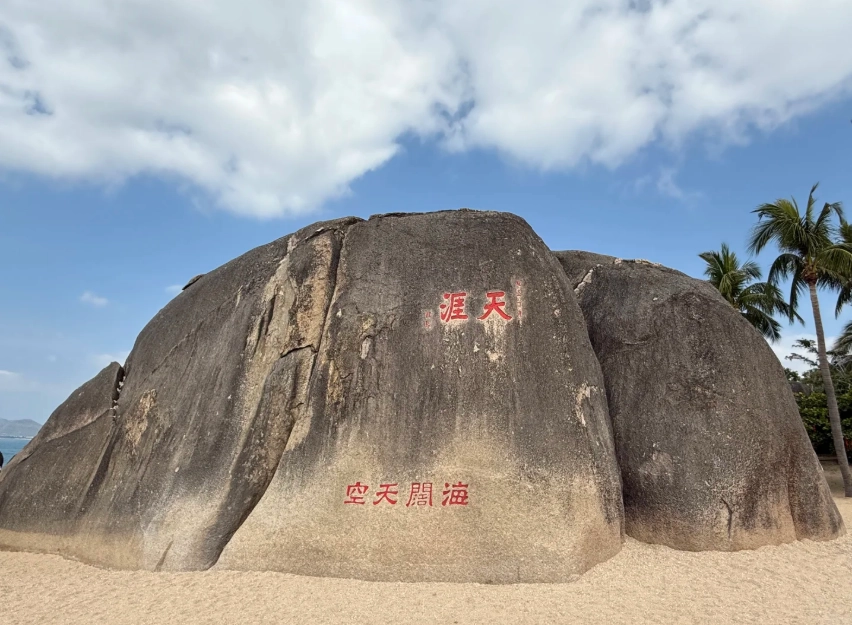 Sanya beaches