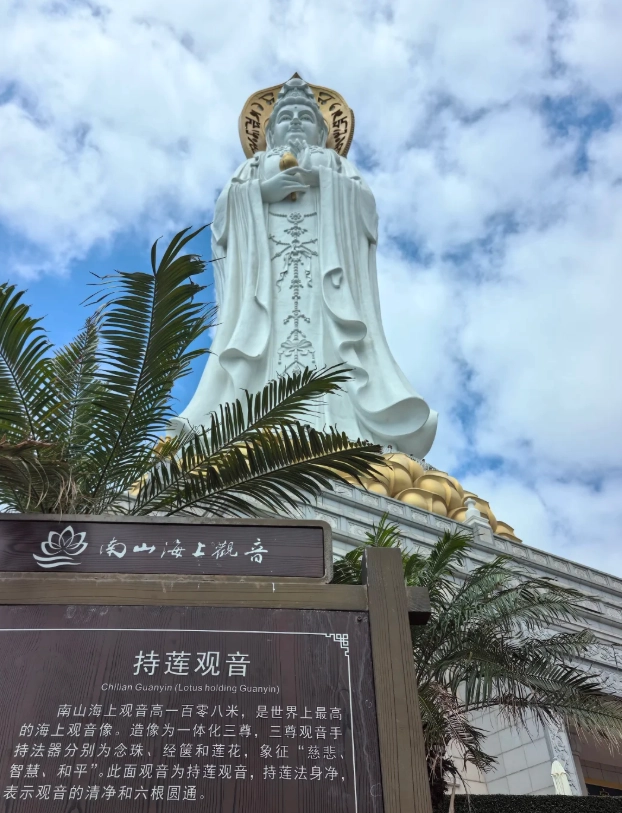 Sanya attractions