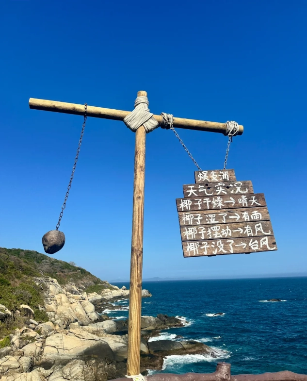 wuzhizhou island tips wuzhizhou island tips