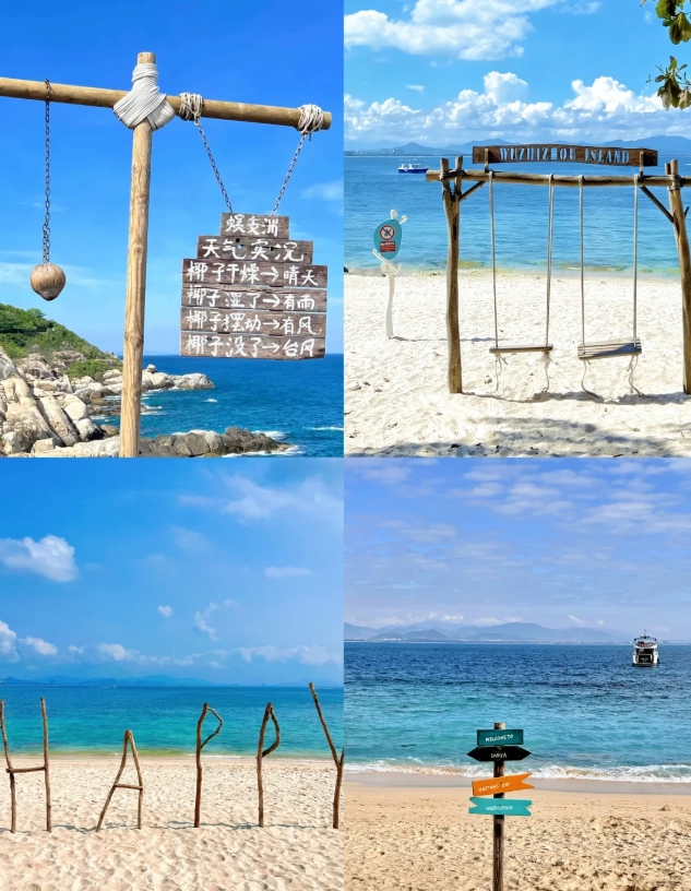 Wuzhizhou Island vs other Sanya attractions
