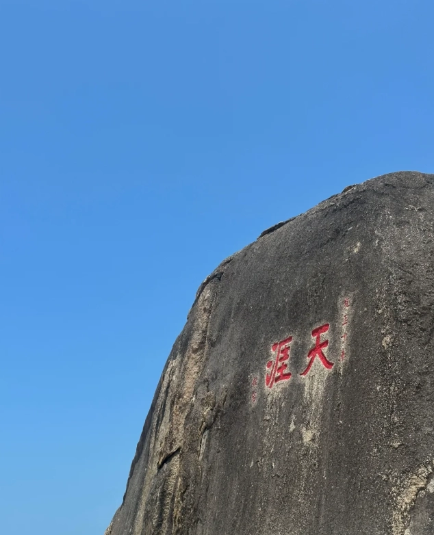 Sanya attractions Tianya Haijiao