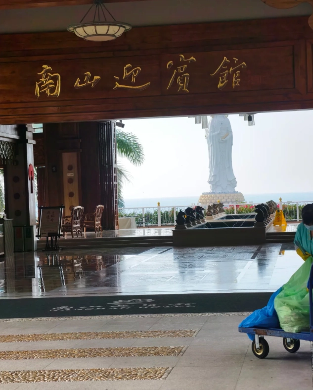 Nanshan Cultural Tourism Zone accommodation Nanshan Cultural Tourism Zone accommodation