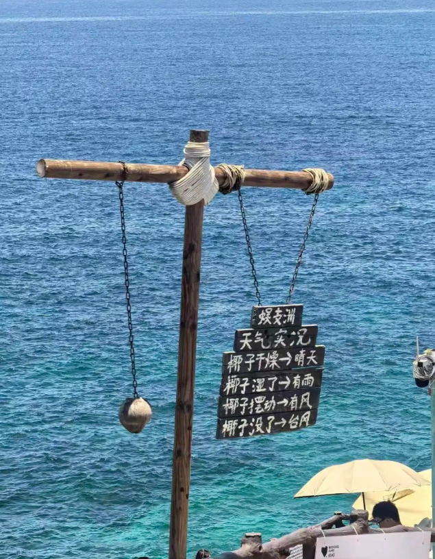 Sanya beaches