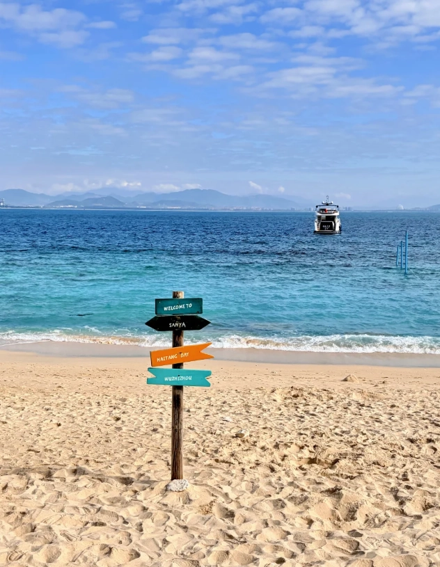 Sanya island worth visiting