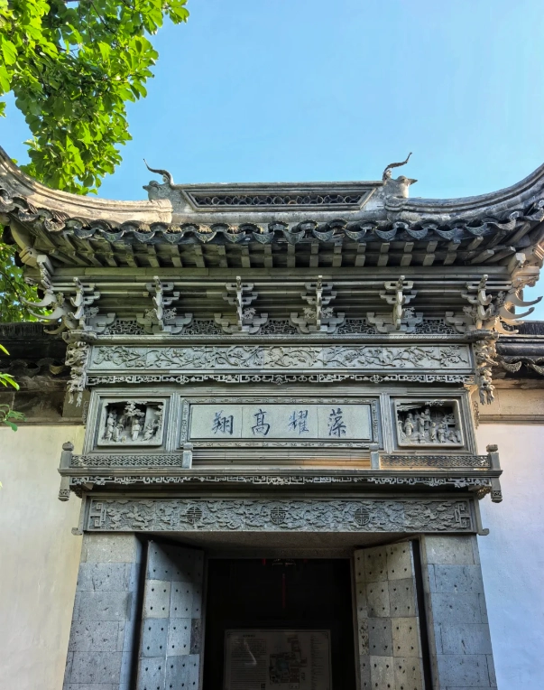 Suzhou garden tickets