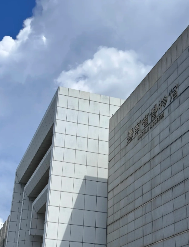 Haikou itinerary