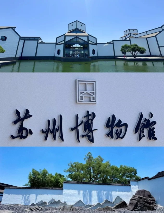 Suzhou food guide Suzhou food guide