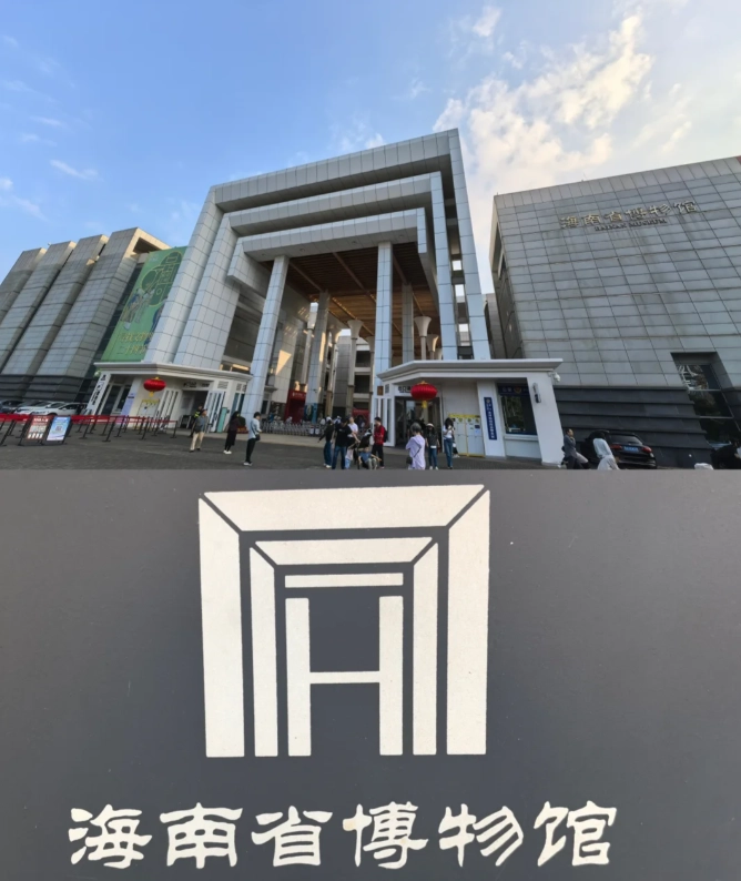 Hainan Provincial Museum: Is It Worth Your Time?