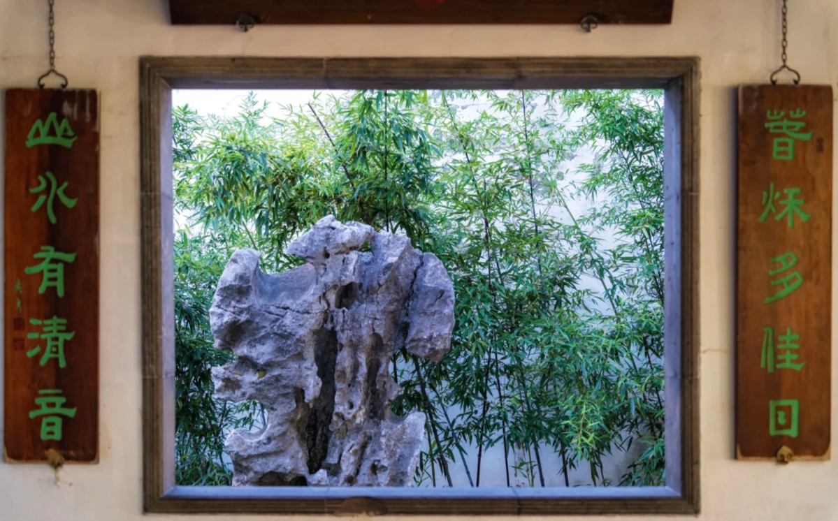 Suzhou classical gardens