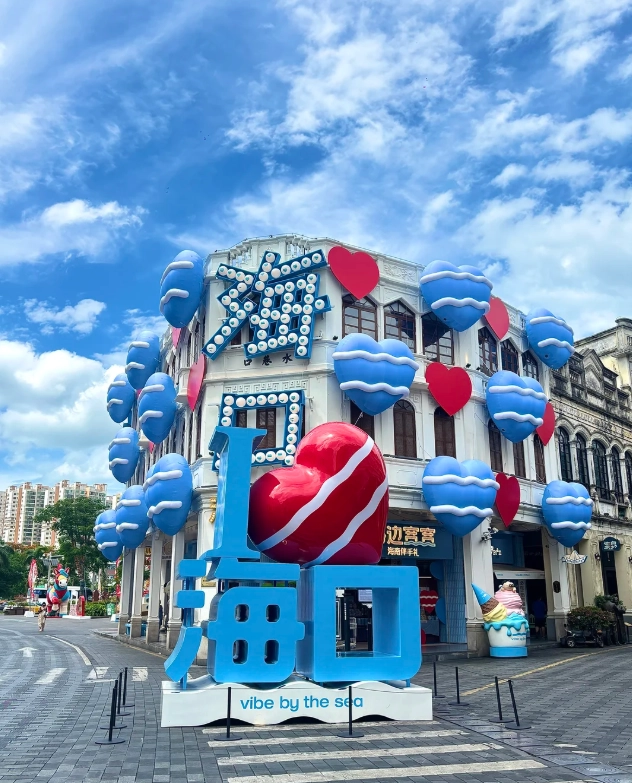Haikou Qilou Old Street: A Complete Traveler's Guide to History & Food