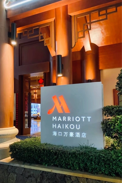best hotels Haikou
