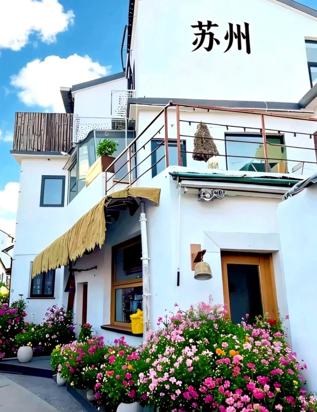 Pingjiang Road guesthouses