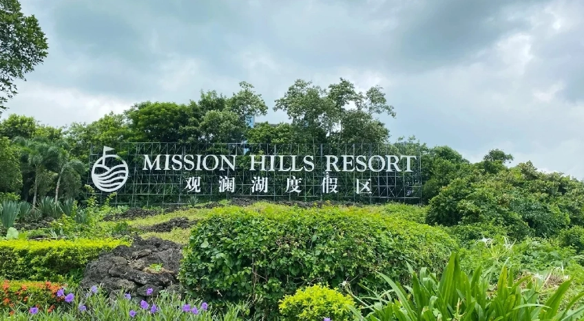 Mission Hills Haikou: Worth the Hype?