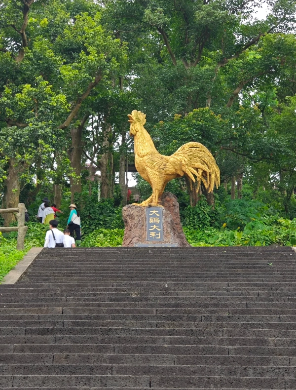Haikou geopark tickets