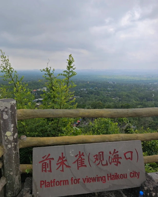 things to do in Haikou