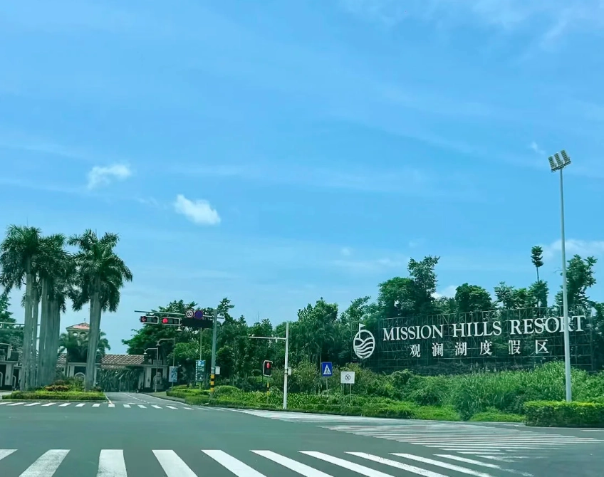 Photo of Mission Hills Haikou: Mission Hills Haikou