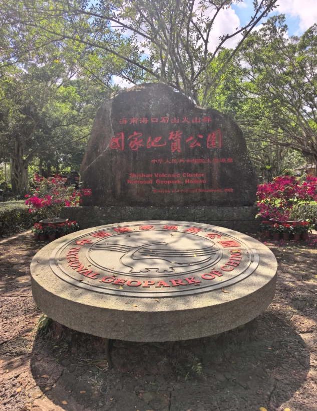 Haikou travel guide