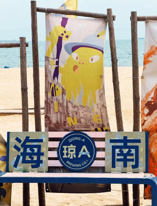 Haikou beach review