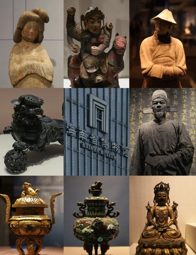 Hainan Provincial Museum