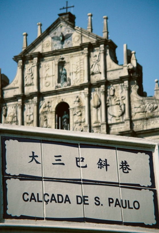 Macau travel guide