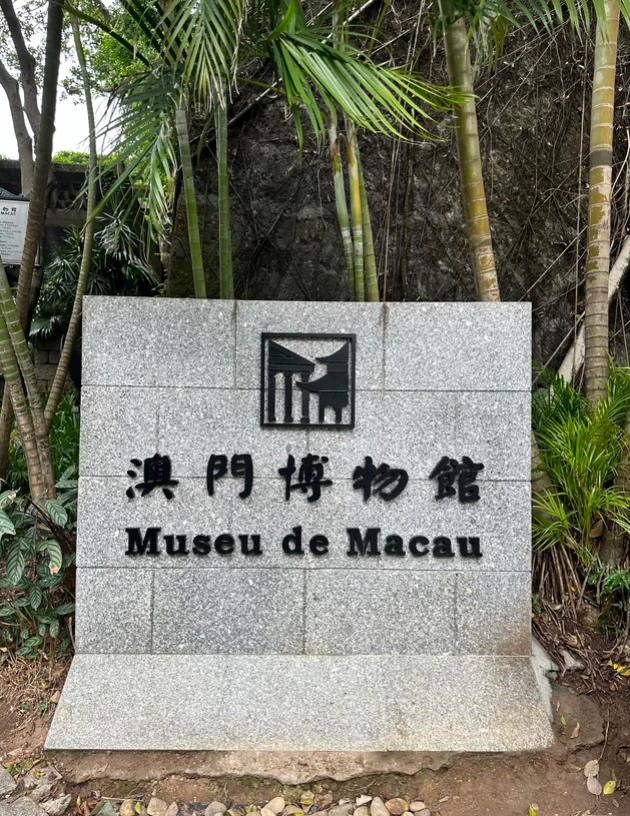 Macau attractions