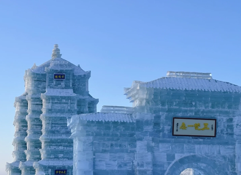 Harbin must-see attractions: Ice, History & Russian Flair in 3 Days