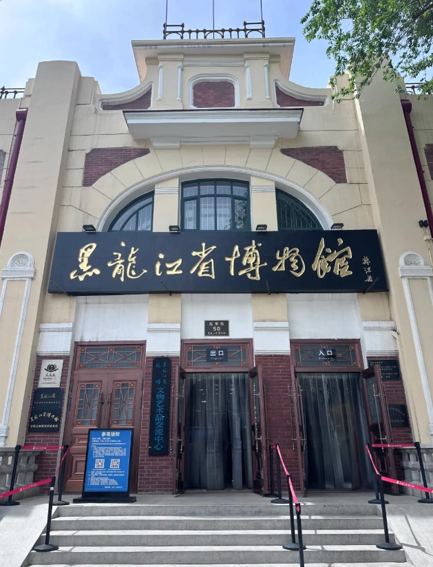Harbin winter travel guide