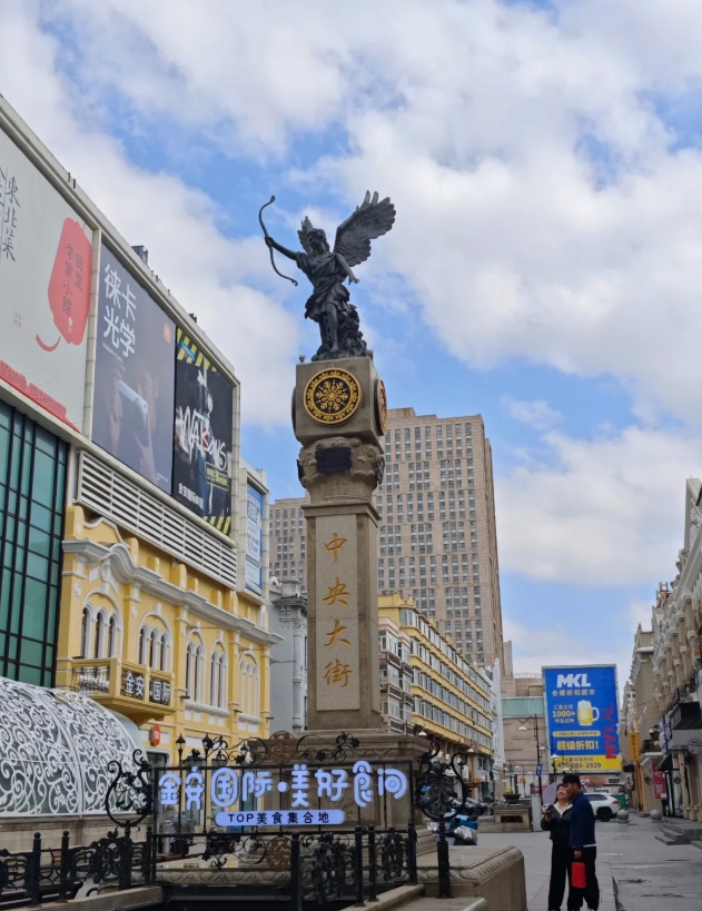 Sun Island Harbin