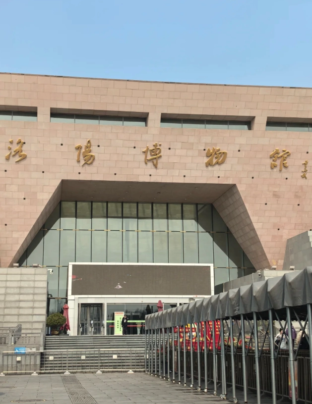 Luoyang Museum tickets