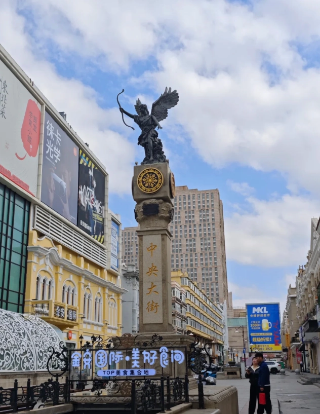 How to Visit Zhongyang Pedestrian Street: Insider Tips for a Smooth Trip