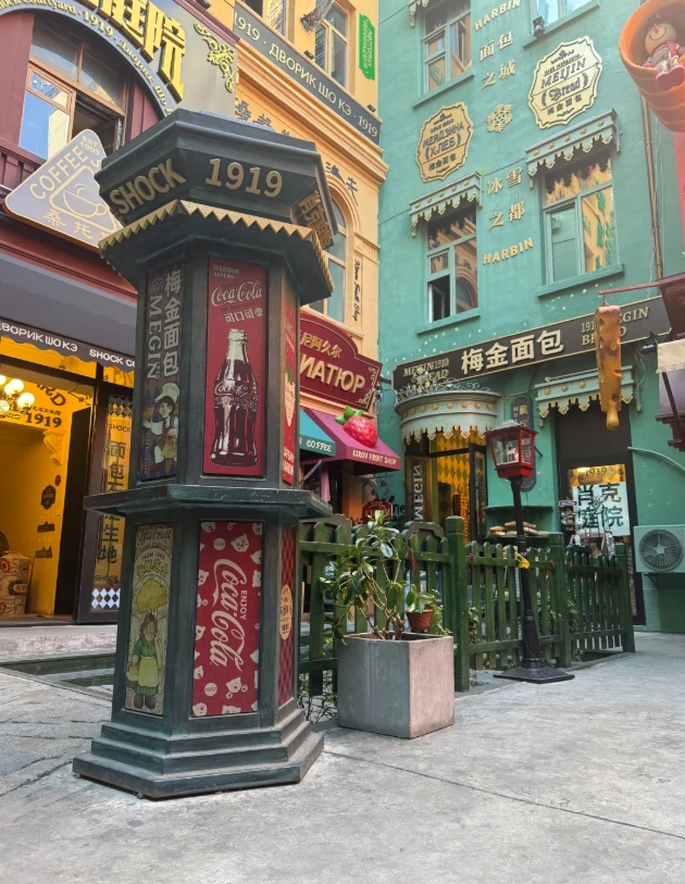 Harbin food street