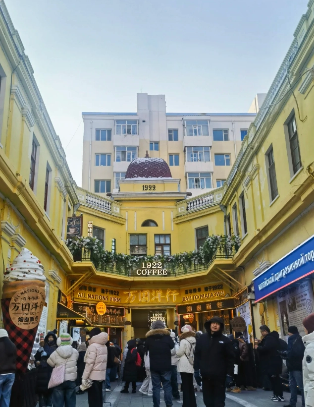 things to do in Harbin