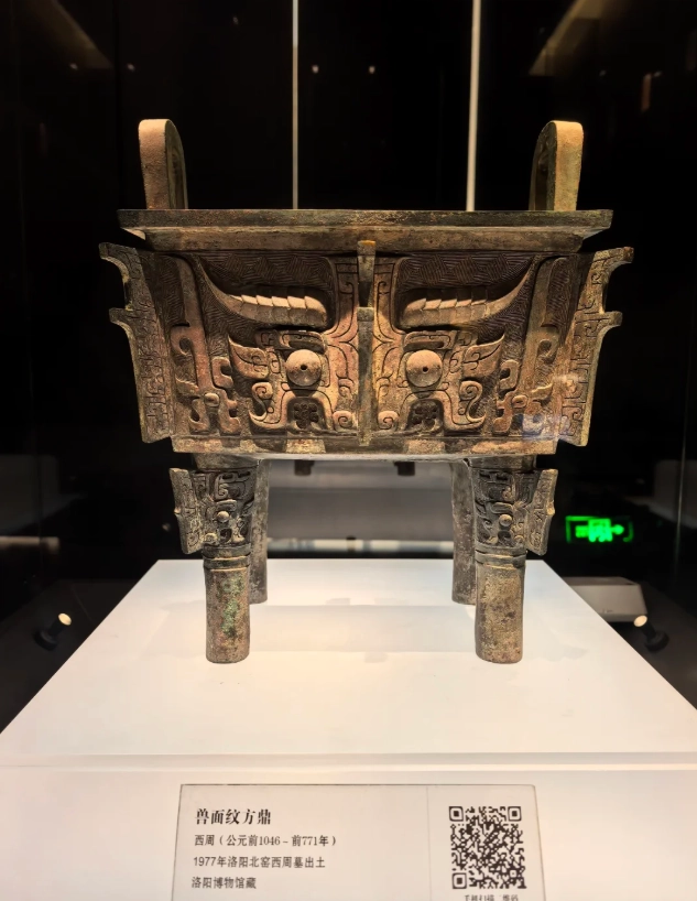 how to get to Luoyang Museum