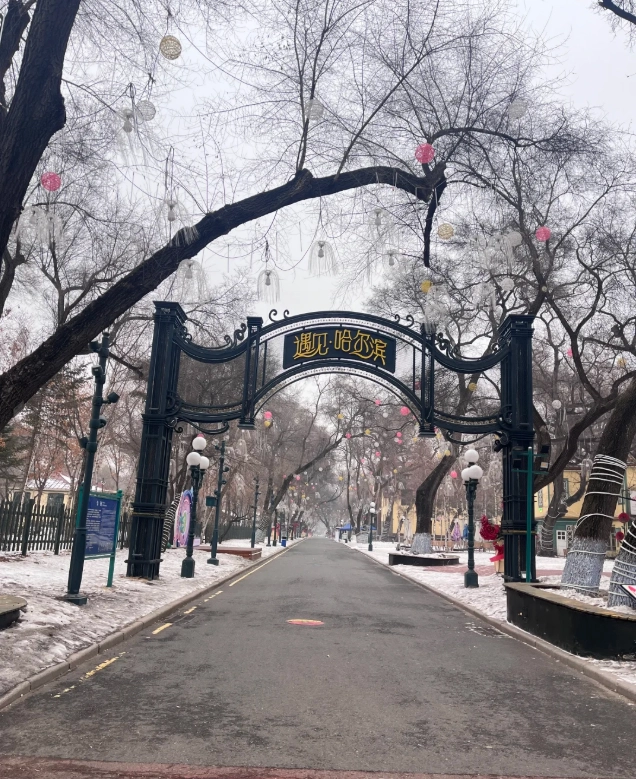 Saint Sophia Cathedral Harbin