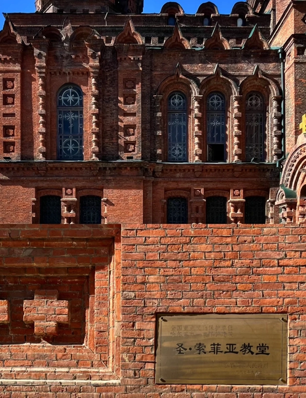 saint sophia cathedral review