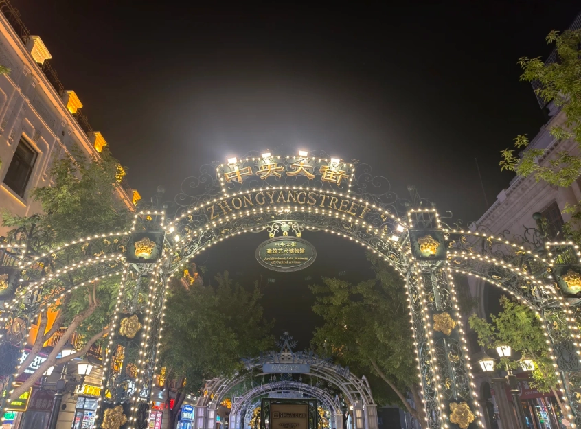 Harbin travel guide 5 days