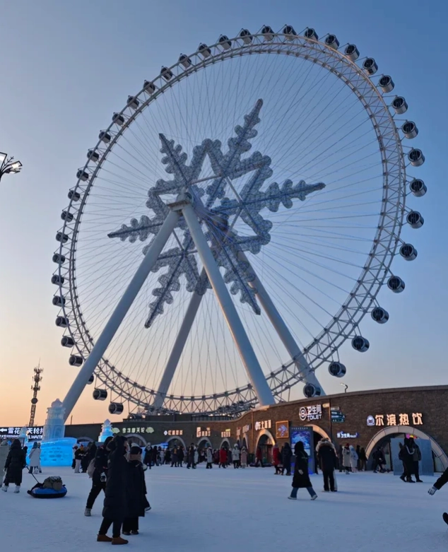 Harbin travel guide