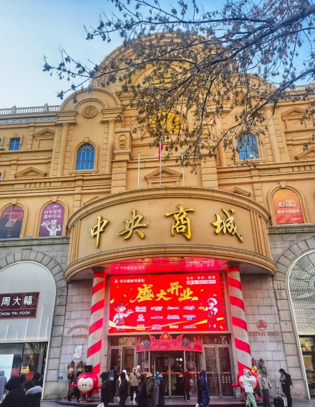 things to do in Harbin