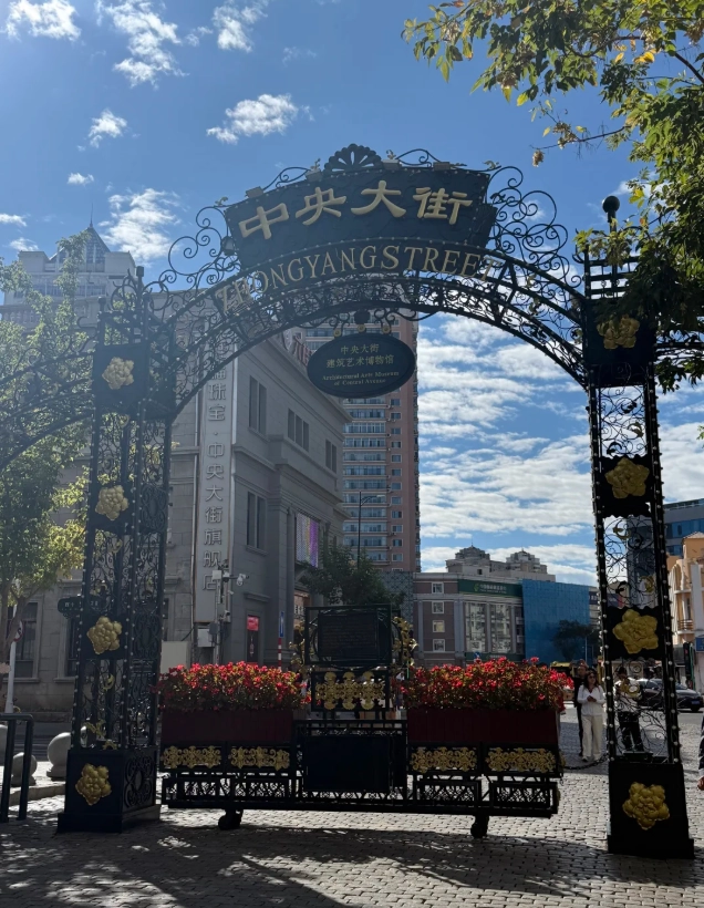 Zhongyang Pedestrian Street: Why It's Harbin's Must-Visit Boulevard
