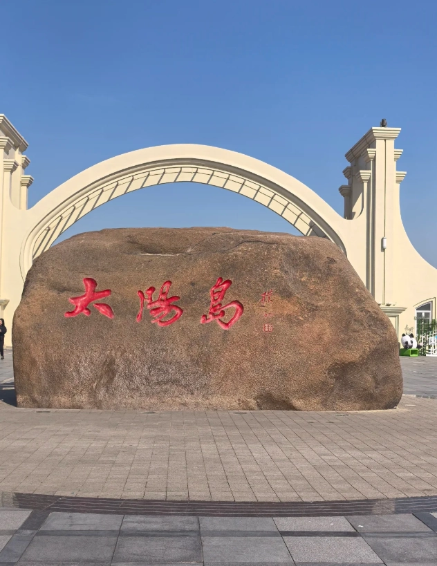 Harbin Russia architecture