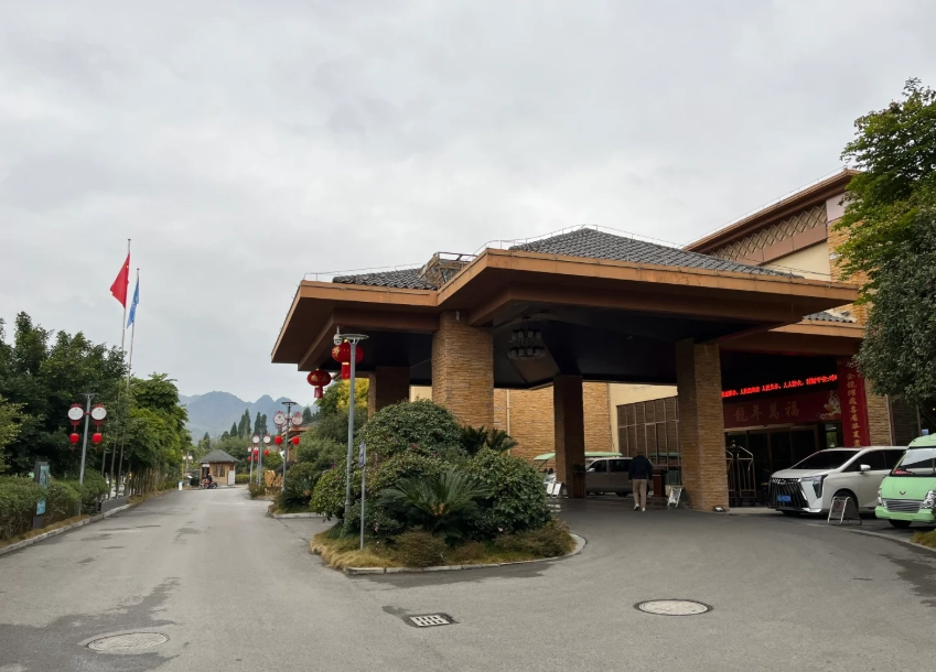 Anshun accommodation guide Anshun accommodation guide