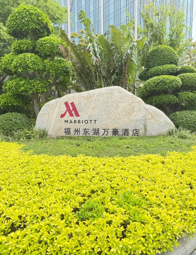 Fuzhou accommodation