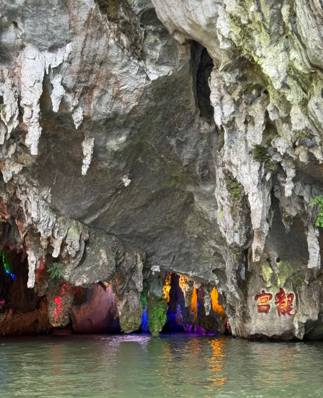 Dragon Palace Cave worth visiting Dragon Palace Cave worth visiting