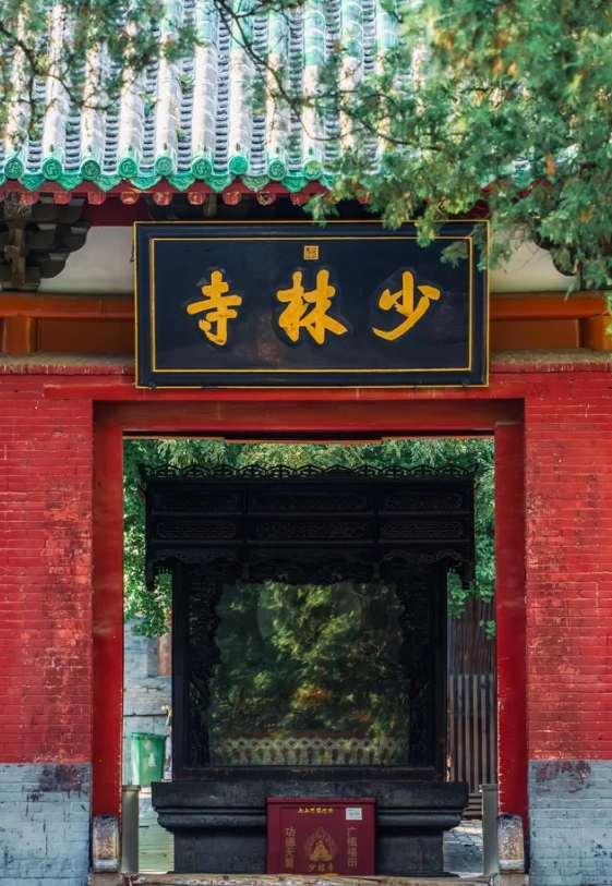 Luoyang Longmen Grottoes