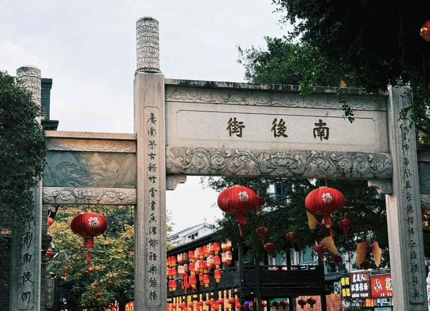 Fuzhou travel guide Fuzhou travel guide