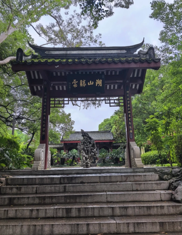 Fuzhou travel guide