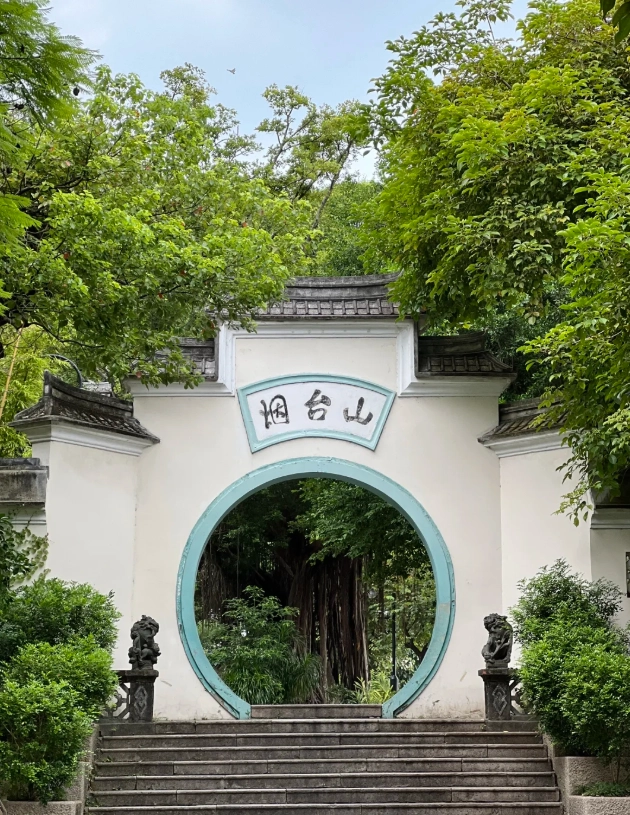 Yantai Mountain review Yantai Mountain review