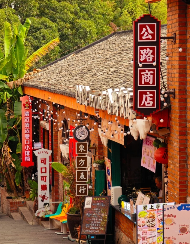 Fuzhou itinerary Fuzhou itinerary